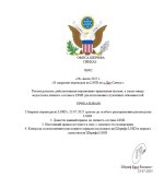 Скриншот 23-07-2025 200647.jpg