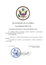 Government (3)_page-0001.jpg