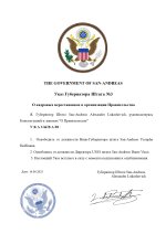 Government (7)_page-0001.jpg