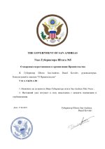 Government (9)_page-0001.jpg