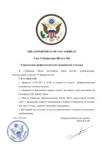 Government (10)_page-0001.jpg